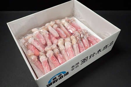 根室海鮮市場＜直送＞生食用本ズワイガニ爪下棒肉ポーション1.2kg B-28084