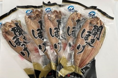 【北海道根室産】冷凍開きほっけ360g前後×5枚 A-75004