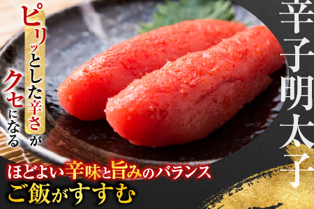 根室海鮮市場[直送]甘口たらこ400g、辛子明太子500g A-28068