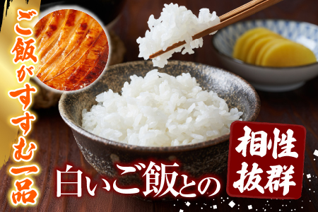 サバ西京漬18枚 A-11025