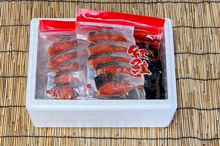 【12/31決済分まで1月中配送】 甘塩紅鮭5切×5P A-76009