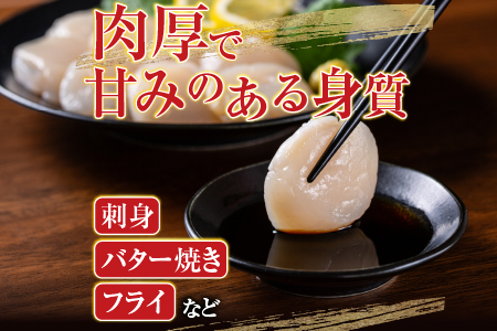 冷凍生さんま5尾×2P・ほたて貝柱200g×1Pセット A-76016