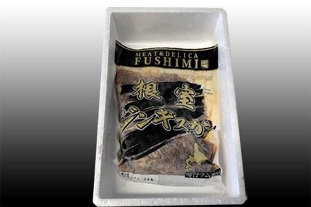 味付けジンギスカン800g×2P B-76024