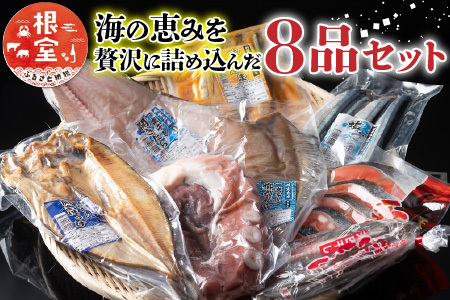 北グルメセット C-76007