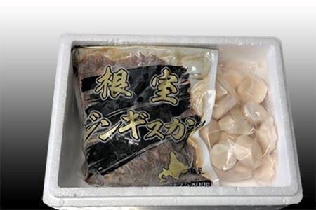 ＜12月22日決済分まで年内配送＞味付けジンギスカン800g×2P、ほたて500g×1P C-76019