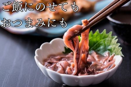 【北海道根室産】浜ちゃんのいか塩辛130g×10P A-83002