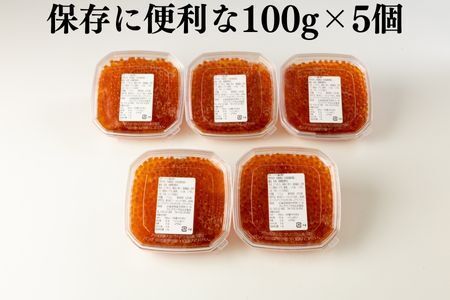 【北海道根室産】いくら醤油漬け100g×5P B-83004