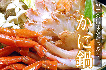 【12/31決済分まで1月中配送】 お刺身可！カット済み紅ずわいがに1kg×2P(計2kg) C-56025