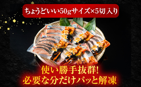 無添加甘塩天然秋鮭5切×6P(計30切、約1.5kg) A-11006