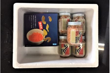 【北海道根室産】いくら醤油漬け1.5kg E-01010