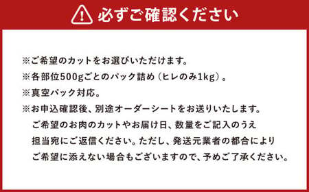 折爪三元豚・佐助まるっと1頭