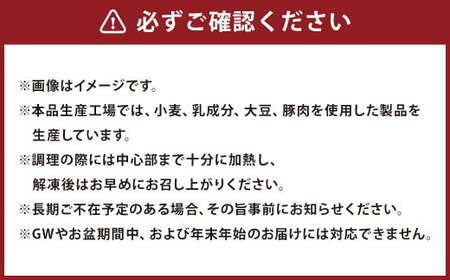 岩手県産 菜彩鶏やきとり 4種セット 60本入り