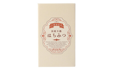 こごらのみつ アカシア蜜 1kg