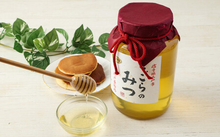 こごらのみつ アカシア蜜 2kg
