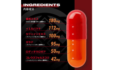 HALEO イグナイト (IGNITE) 180カプセル 1回分の摂取量 2