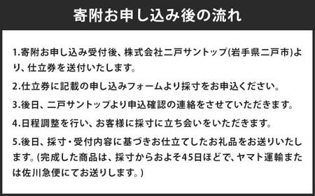 【Madeni】 紳士服 オーダーシングルスーツ 仕立券 (高級インポート生地) メンズ