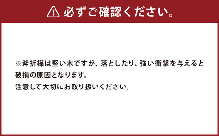 【プラム工芸】まごの手 長さ50cm(紐含まず)  最大幅2.5cm／オノオレカンバ 孫の手 木製 工芸品 手作り 使い心地 実用性 プレゼント 贈り物 記念品