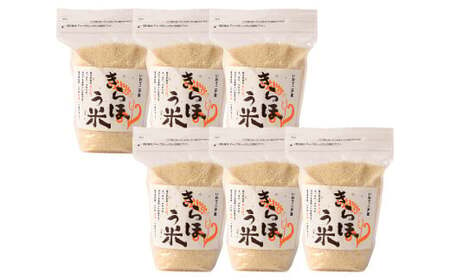 令和6年産 金田一う米「きらほ」 1.2kg×6袋 計7.2kg／お米 米 コメ 白米 ご飯 精米 お取り寄せ