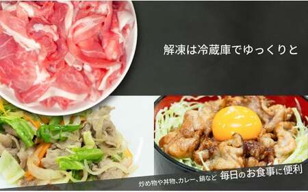 【佐助豚】小間切れ 約4kg ふるさと納税特別セット/約500g×8パック 佐助豚 豚もも肉 豚ウデ肉 豚もも 豚うで 豚肉 ぶたにく ぶた肉 豚 肉 お肉 にく ブタ肉 お取り寄せ 小間切れ 国産 小分け 使い切り 切り落とし 真空パック