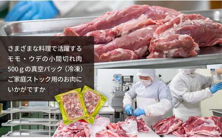 【佐助豚】小間切れ 約6kg ふるさと納税特別セット／約500g×12パック 佐助豚 豚もも肉 豚ウデ肉 豚もも 豚うで 豚肉 ぶたにく ぶた肉 豚 肉 お肉 にく ブタ肉 お取り寄せ 小間切れ 国産 小分け 使い切り 切り落とし 真空パック