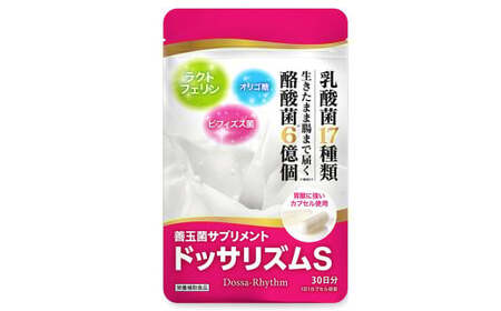 酪酸菌 乳酸菌 サプリメント ドッサリズムS  30カプセル(30日分) 6袋セット／ ラクトフェリン ビフィズス菌 オリゴ糖 サプリ 1日1カプセル 善玉菌 栄養機能食品 岩手県 二戸市