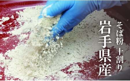 手打ち石臼挽き十割そばかっけ 4人前（にんにく付） ／そば ソバ 蕎麦 手打ちそば 手打ち 石臼挽き 十割そば 十割 手作り 食の匠 かっけ