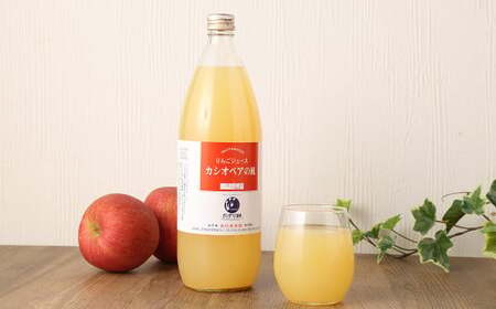 高村さんちのりんごジュース ~カシオペアの風~ 1L×6本入