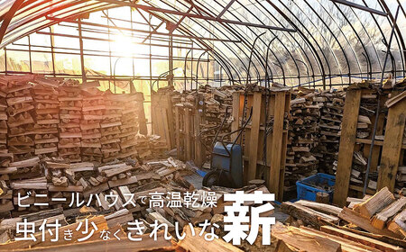 【二戸の小さな薪屋さん】温室育ちのつる子ちゃん 乾燥薪(約18～20kg)約30cm 小～中割り 広葉樹 (ナラ) キャンプ ／ 薪ストーブ用