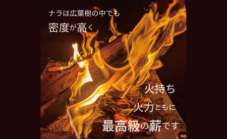 【二戸の小さな薪屋さん】オリジナルミニりんご箱付き 温室育ちのつる子ちゃん 乾燥薪(約10kg)約30cm 小～中割り 広葉樹 (ナラ) キャンプ ／ 薪ストーブ用