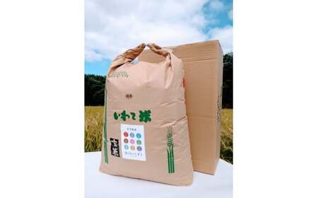 【令和7年産】二戸市産『銀河のしずく』玄米 30kg／ 米 玄米 ご飯 ごはん 岩手県 お取り寄せ 農家 産地直送