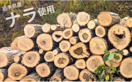 【二戸の小さな薪屋さん】温室育ちのつる子ちゃん 乾燥薪約10kg 約30cm 小～中割り 広葉樹（ナラ） キャンプ／薪ストーブ用