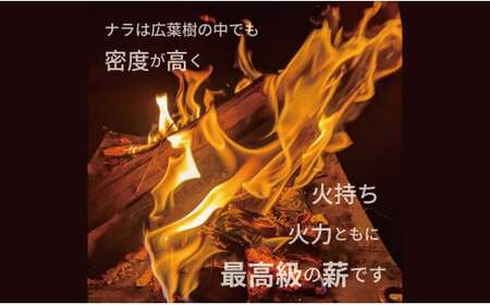 【二戸の小さな薪屋さん】温室育ちのつる子ちゃん 乾燥薪約10kg 約30cm 小～中割り 広葉樹（ナラ） キャンプ／薪ストーブ用