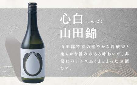 【南部美人】純米大吟醸ビューティーシリーズ（720ml×3・計2160ml）ギフト箱入 ／ 贈答品 お酒 酒 アルコール 日本酒 純米酒 日本酒 ギフト 飲み比べ お取り寄せ