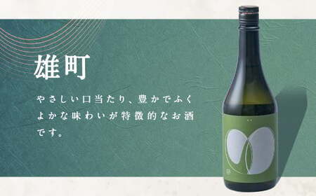 【南部美人】純米大吟醸ビューティーシリーズ（720ml×3・計2160ml）ギフト箱入 ／ 贈答品 お酒 酒 アルコール 日本酒 純米酒 日本酒 ギフト 飲み比べ お取り寄せ