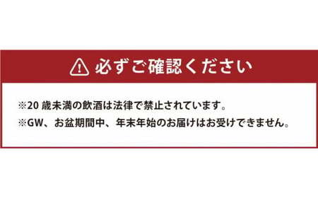 【南部美人】純米大吟醸 720ml 桐箱入 ／ 贈答品 お酒 酒 アルコール 日本酒 ギフト 飲み比べ お取り寄せ