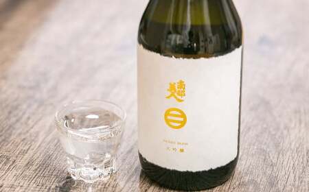 【南部美人】大吟醸 720ml 化粧箱入 ／  贈答品 お酒 酒 アルコール 日本酒 ギフト 飲み比べ お取り寄せ