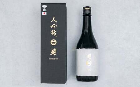 【南部美人】大吟醸 720ml 化粧箱入 ／  贈答品 お酒 酒 アルコール 日本酒 ギフト 飲み比べ お取り寄せ