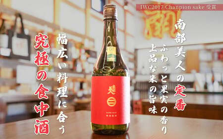 【南部美人】特別純米酒 720ml 化粧箱入 ／ お酒 酒 アルコール 贈答品 ギフト 日本酒 飲み比べ お取り寄せ