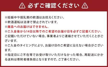 【指定日必須】 南部美人スーパーフローズン瞬間冷凍 純米大吟醸 生原酒 720ml 1本 ／お酒 酒 日本酒