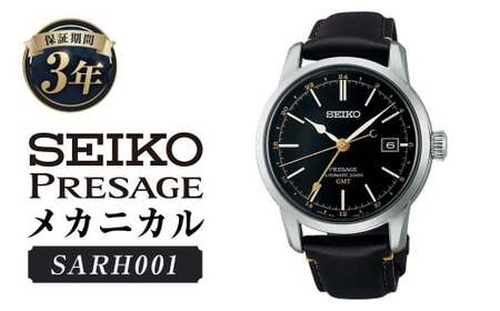 SARH001「セイコープレザージュ」メカニカル ／ 腕時計 時計 ウォッチ ウオッチ 機械式腕時計 SEIKO ファッション 男性用 メンズ プレゼント ギフト 贈答 漆 うるし 岩手県 二戸市