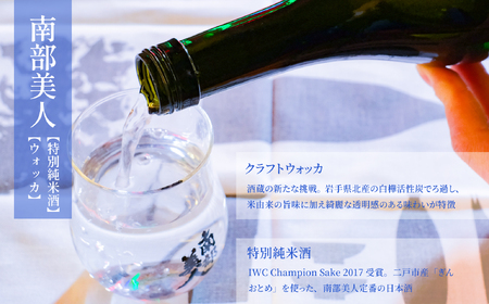 【指定日必須】 岩泉ヨーグルト × 南部美人のお酒 スーパーフローズン 700ml ／ 1本 お酒 酒 アルコール 冷凍酒 ヨーグルト 冷凍 ヨーグルト酒 晩酌