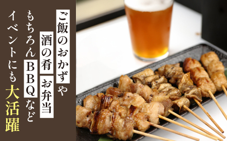 本格 焼き鳥 4種48本！ 国産 焼鳥 が自宅で簡単 もも ねぎま つくね 鶏皮 ヤキトリ 便利な 小分け 包装 衛生的な 真空 冷凍 パック 焼鳥 ジューシーな やきとり セット 送料無料 | 昭和食品 焼き鳥 八幡平市 岩手県 おすすめ オススメ