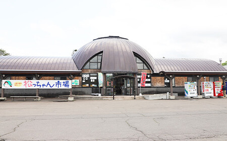 ふきのとうを使ったせんべい 「ばっけせんべい」八幡平市のオリジナル品種「マイルドばっけ」使用 【松っちゃん市場 】 ／ ふきのとう せんべい 蕗の薹 フキノトウ 煎餅 お煎餅 せんべい おせんべい お茶菓子 茶菓子 お茶請け 和菓子 お菓子 菓子 おやつ