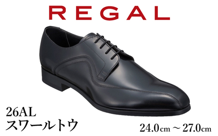 REGAL 革靴 紳士 ビジネスシューズ スワールトゥ ブラック 26AL 八幡平市産モデル 25.0cm ／ ビジネス 靴 シューズ リーガル