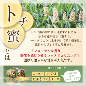 純粋はちみつ 130g 4種食べ比べ 【山本養蜂場】 ／ ハチミツ 蜂蜜 栃 とち そば 百花蜜