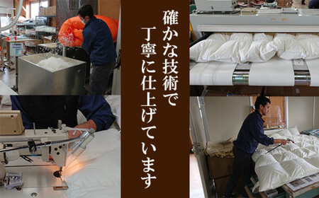 シングル 羽毛掛け布団(水色)サンコーソーイング八幡平オリジナル / 布団 ふとん お布団 おふとん 羽毛布団 掛け布団 掛ふとん 掛布団 羽毛 羽毛入り 寝具 綿100% 羽毛掛布団 シングル布団 国産 日本製 工場直送 お取り寄せ サンコーソーイング