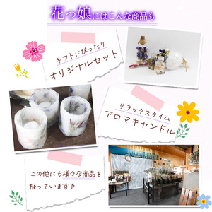 りんどう ドライブーケ ／ ドライフラワー ブーケ 花束 贈り物 リンドウ 花束 ギフト 記念日 誕生日 プレゼント 結婚祝い アンティーク ウェルカムフラワー 花 インテリア お洒落 おしゃれ かわいい お祝い 贈物 お花 おすすめ オススメ 【花っ娘】