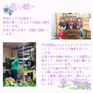 りんどう ドライブーケ ／ ドライフラワー ブーケ 花束 贈り物 リンドウ 花束 ギフト 記念日 誕生日 プレゼント 結婚祝い アンティーク ウェルカムフラワー 花 インテリア お洒落 おしゃれ かわいい お祝い 贈物 お花 おすすめ オススメ 【花っ娘】