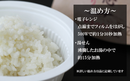 岩手県産 お米 つきあかり ご飯パック 150g×6パック ／ ごはんパック パックごはん パックご飯 ご飯パック パックライス 米 白米 ごはん ご飯 こめ レトルトご飯 レトルトパック 簡単 レンチン 温めるだけ レトルト インスタント かきのうえ