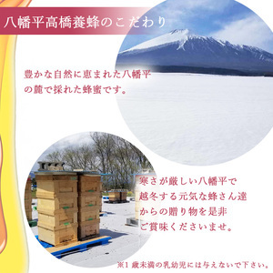 【八幡平産】 りんご 蜂蜜 270g  ／ 林檎 リンゴ アップル  紅茶 コーヒー ホットミルク ヨーグルト ホットケーキ アイス パン トースト プレゼント 贈り物 お土産 おみやげ 国内産 八幡平市産 人気 おすすめ オススメ 【高橋養蜂】